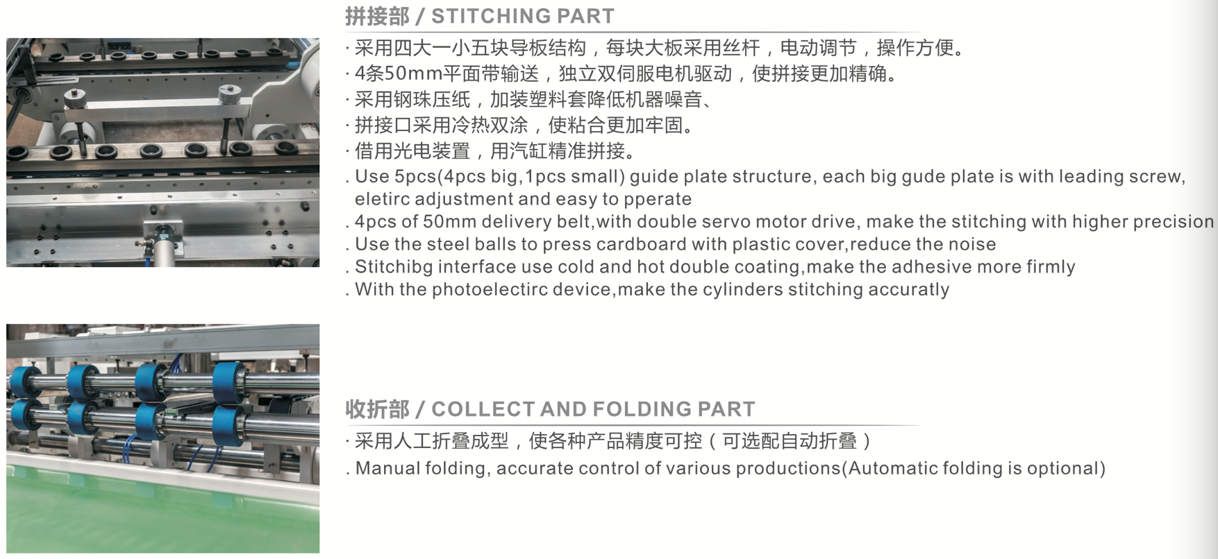 Caixa da caixa da caixa de colagem dobr&aacute;vel