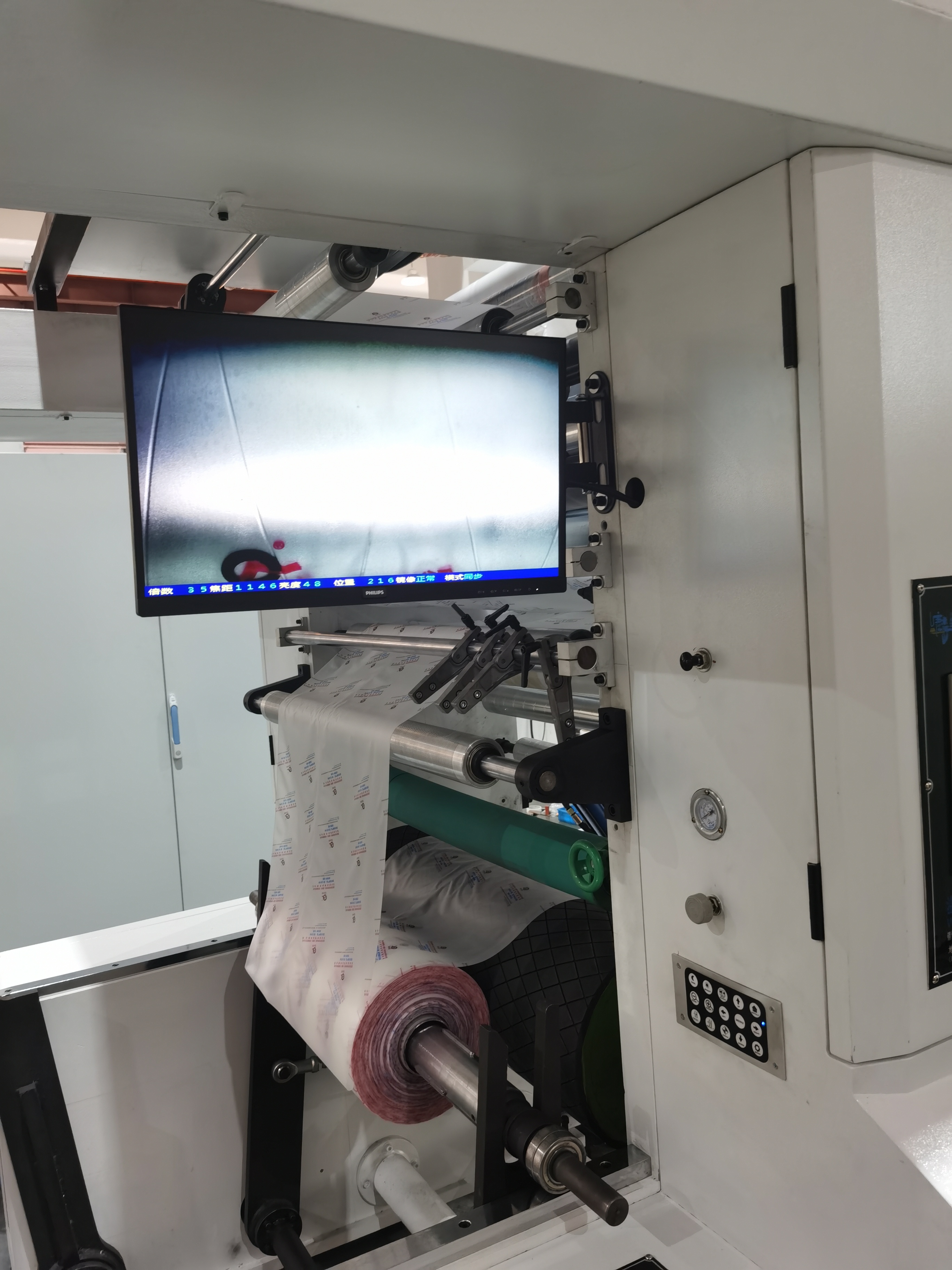 微信图片 _20230608082410