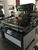 Máquina de impressão de tela horizontal