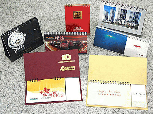 Fabricante de casos de capa dura