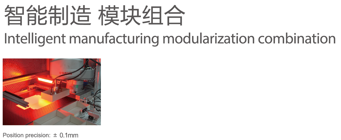 M&aacute;quina de cria&ccedil;&atilde;o de posicionamento da caixa